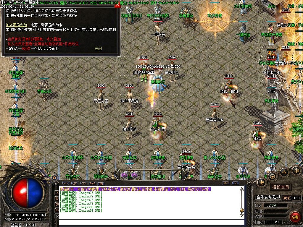 Images82.BMP