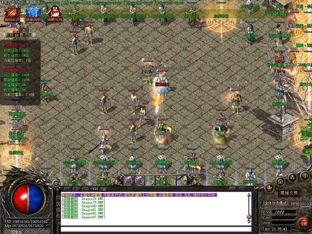 Images84.BMP