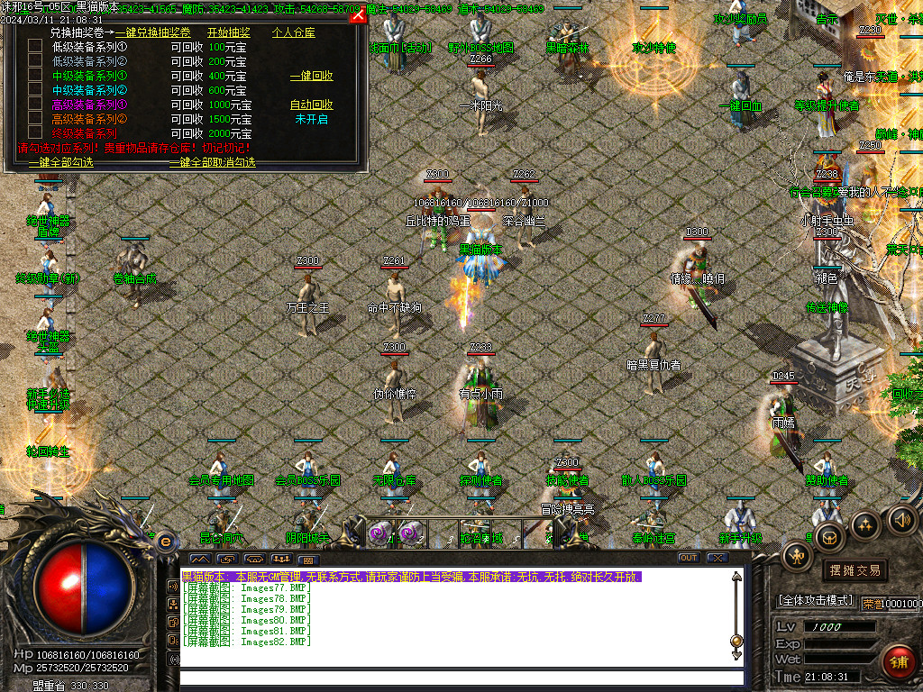 Images83.BMP
