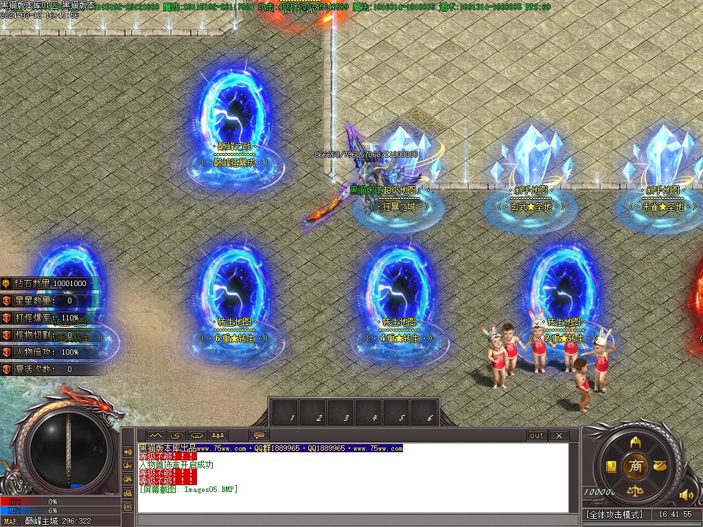 Images06.BMP
