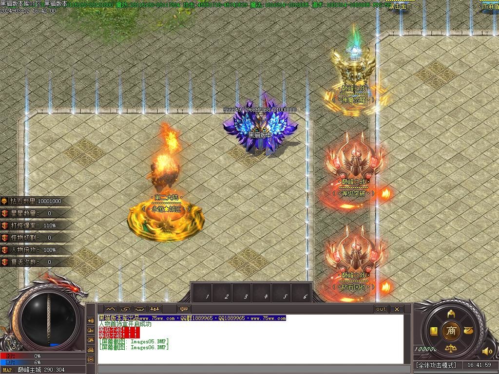 Images07.BMP