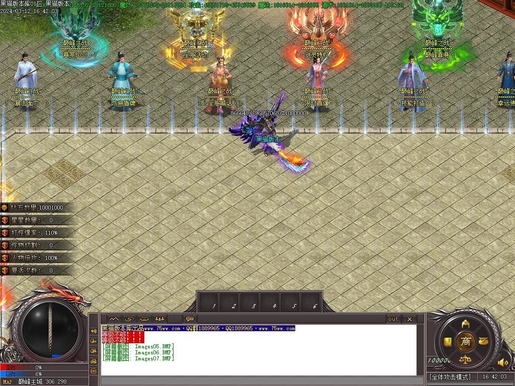 Images08.BMP