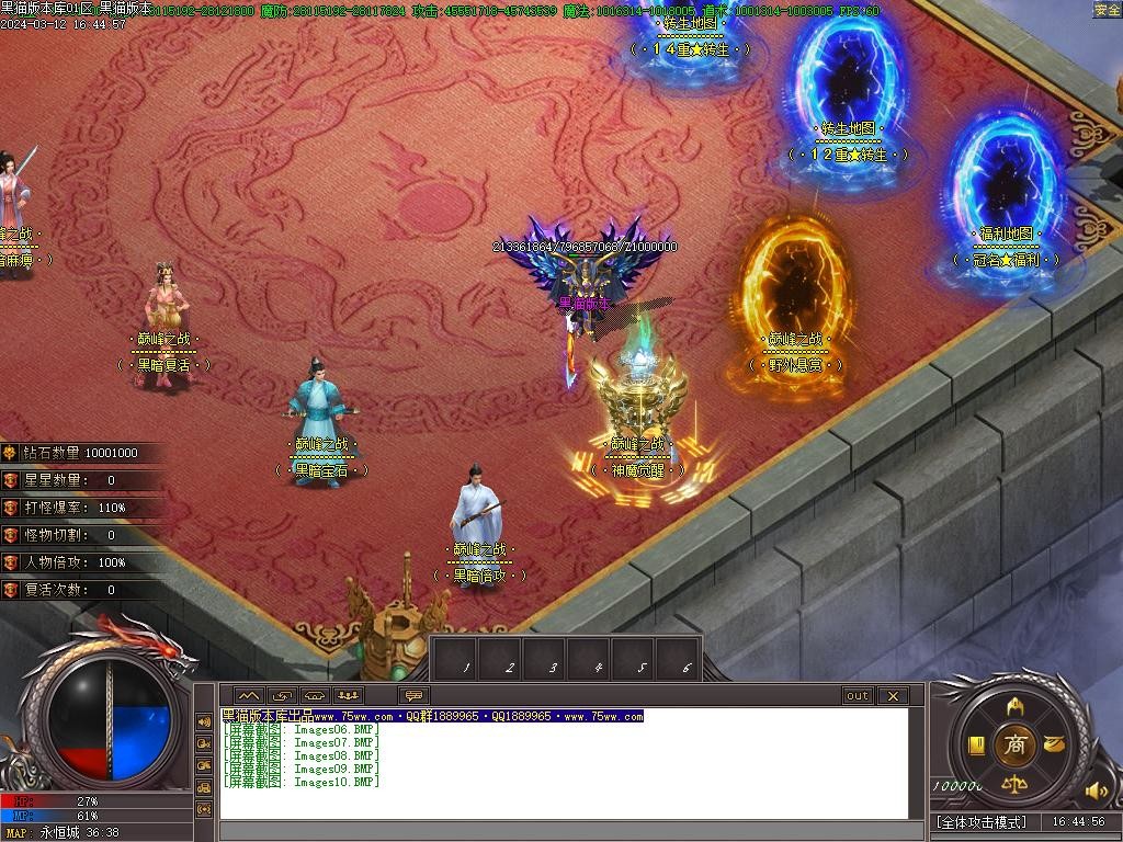 Images11.BMP