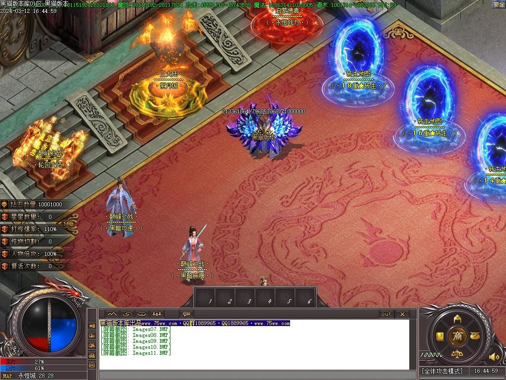 Images12.BMP
