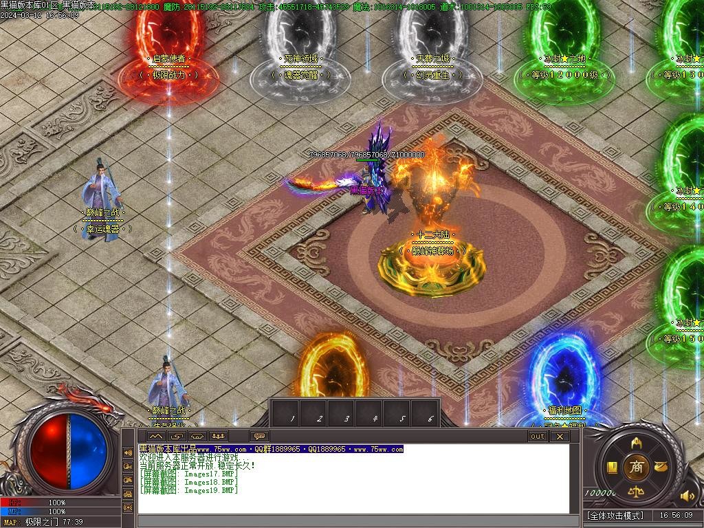 Images20.BMP