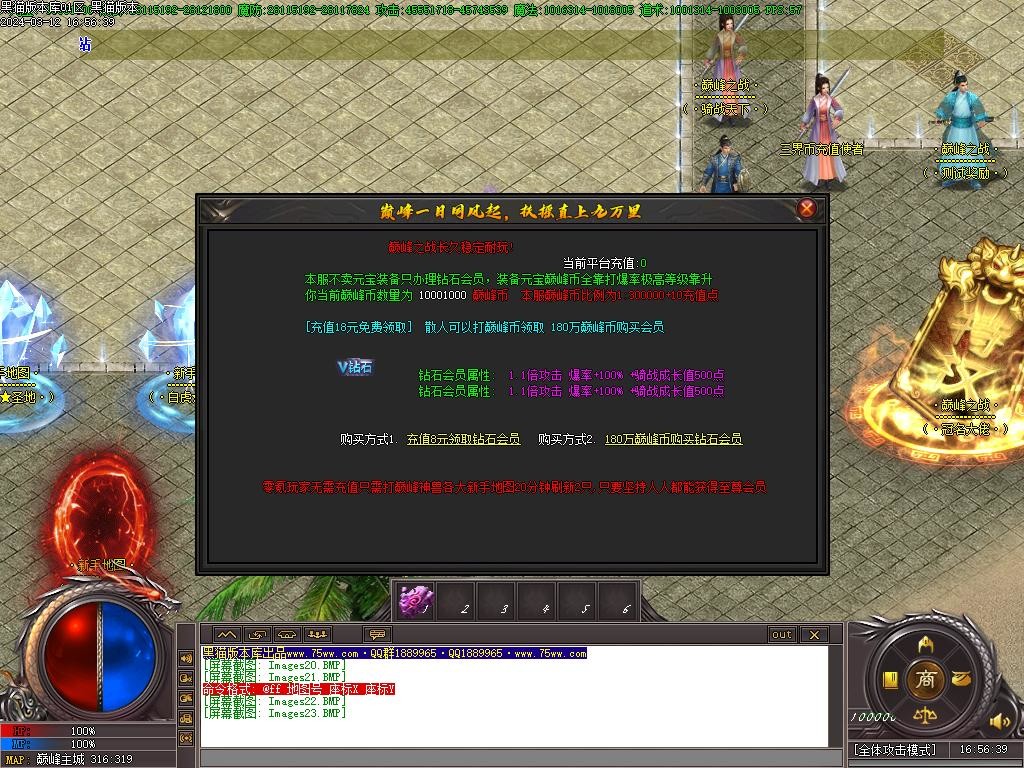Images24.BMP
