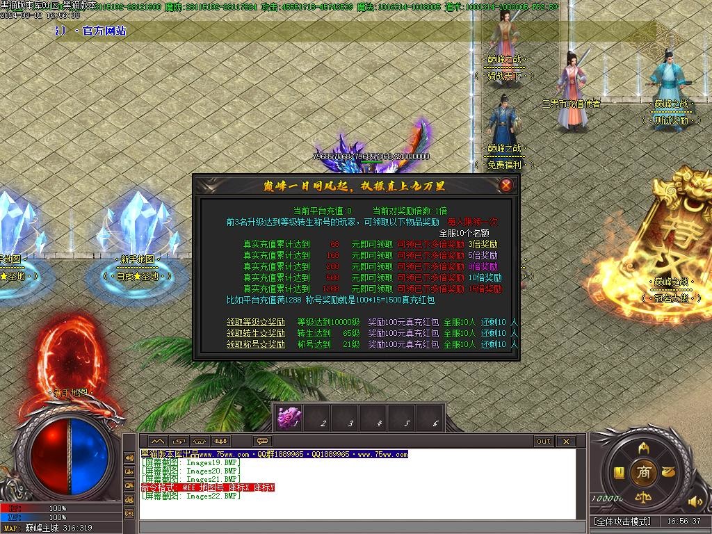 Images23.BMP