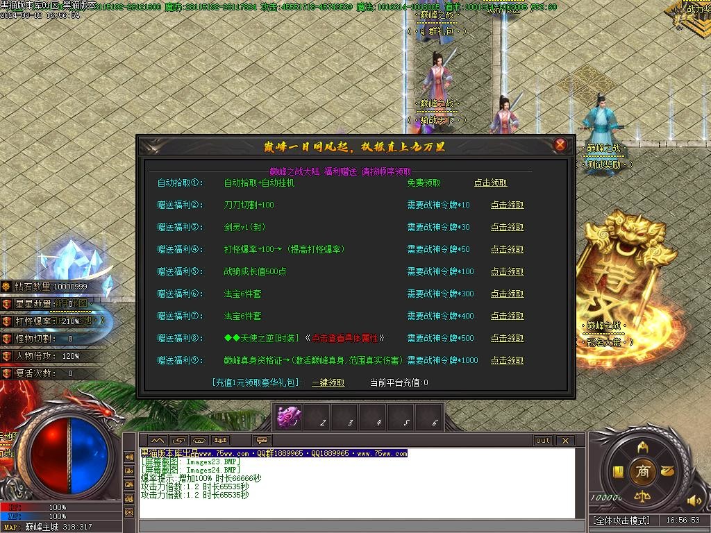 Images25.BMP