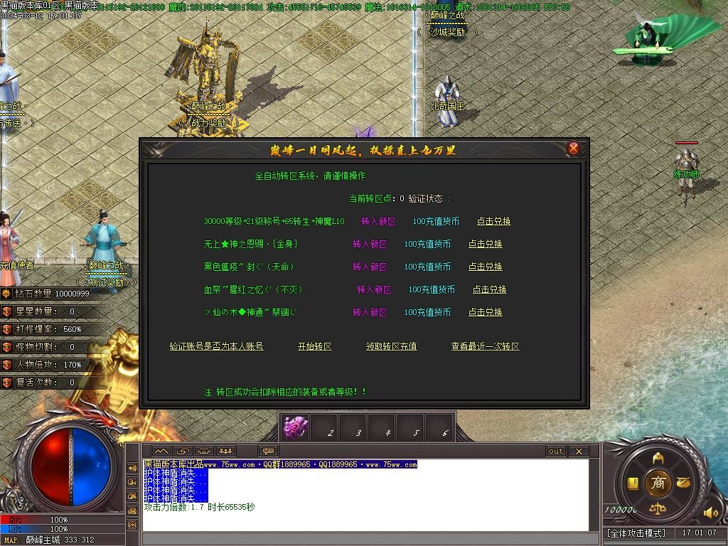 Images31.BMP