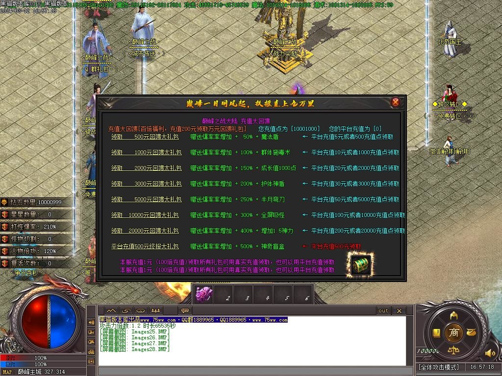 Images29.BMP