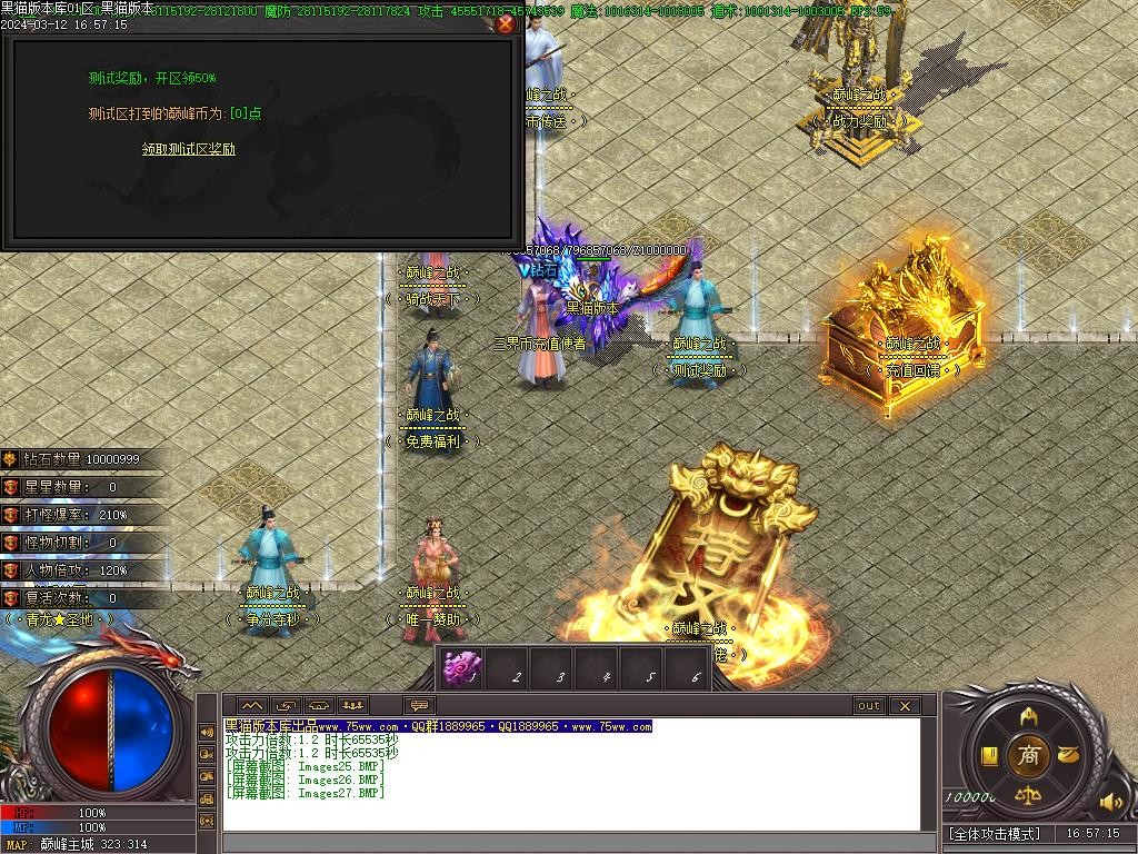 Images28.BMP