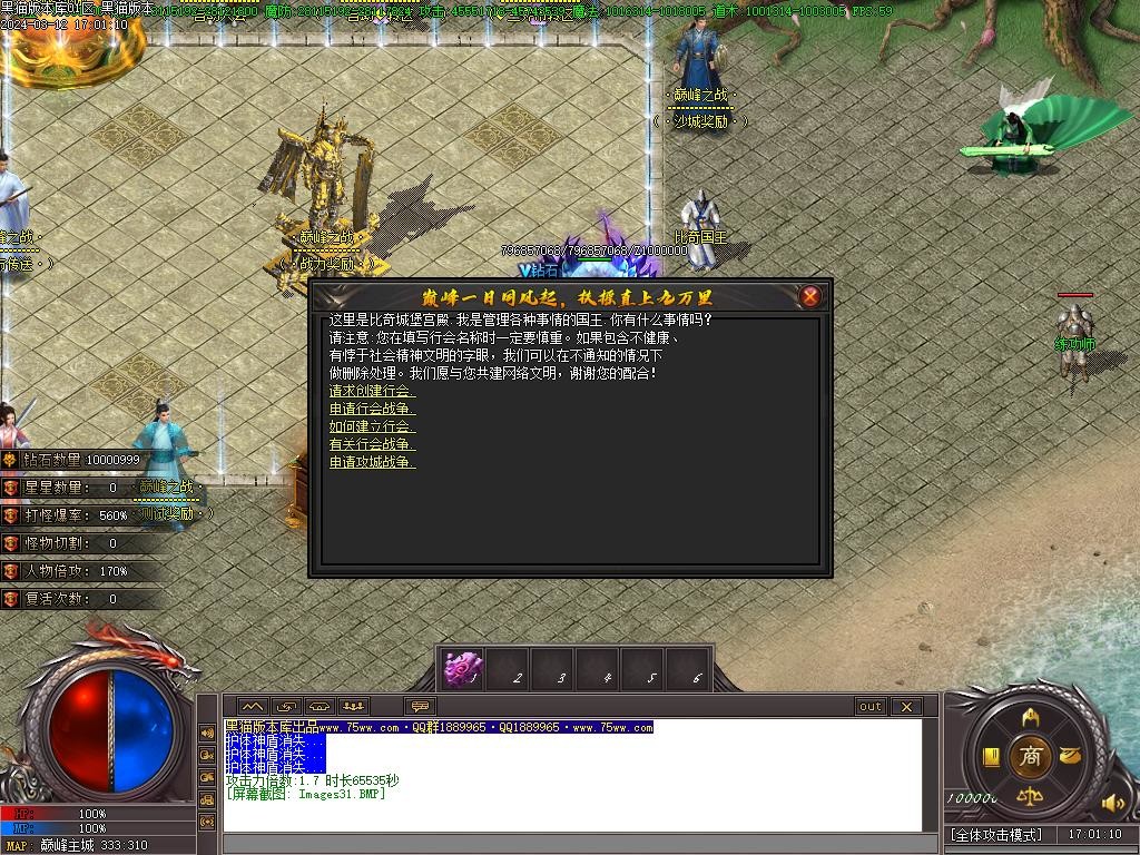 Images32.BMP