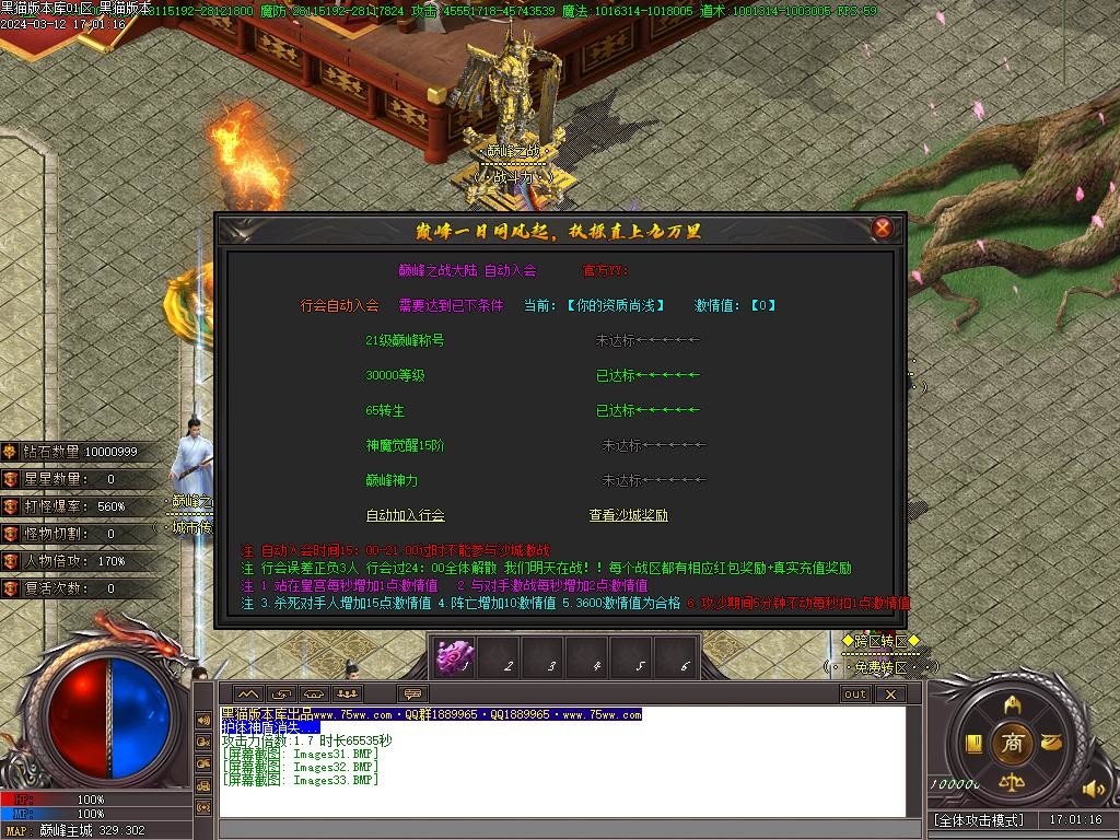 Images34.BMP