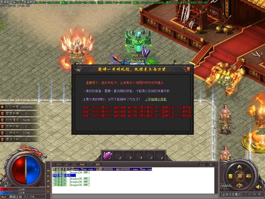 Images37.BMP
