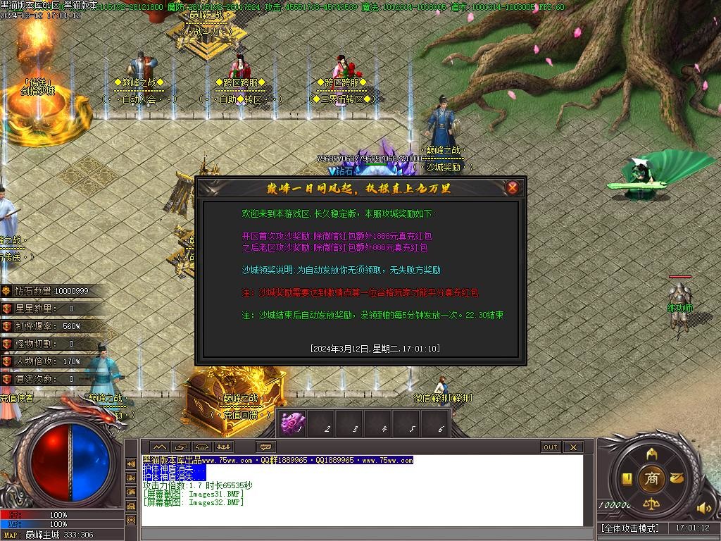 Images33.BMP