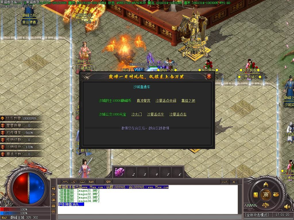 Images35.BMP