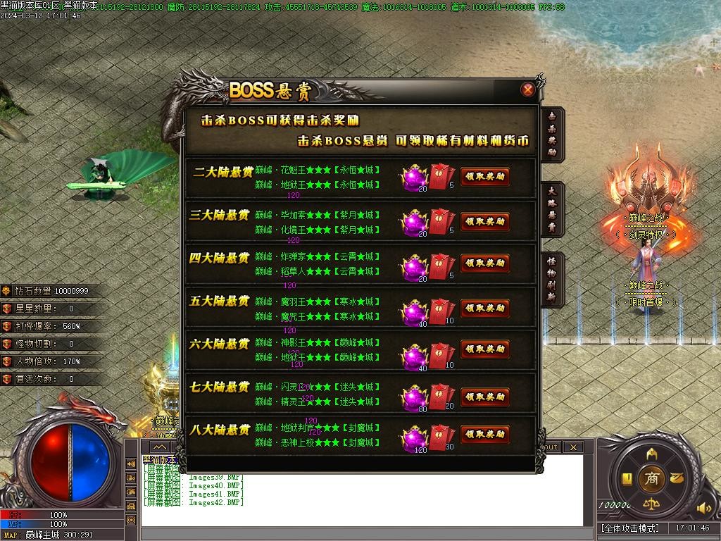 Images43.BMP