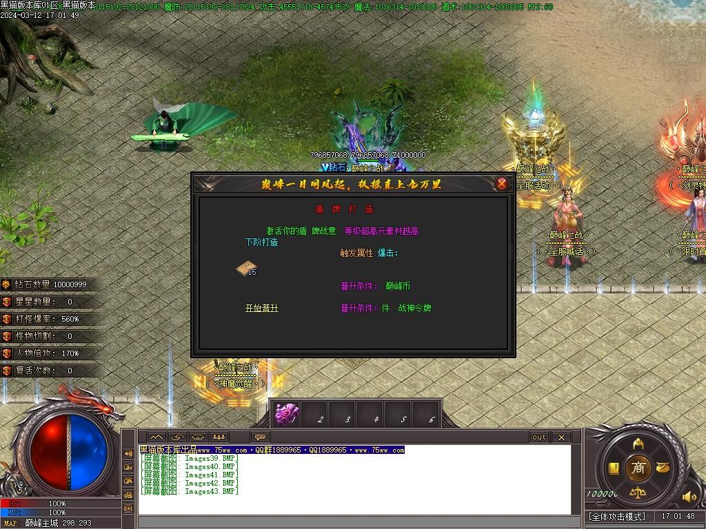 Images44.BMP