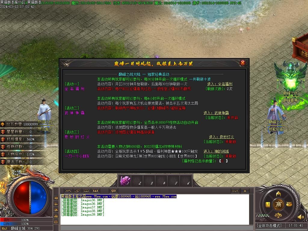 Images40.BMP