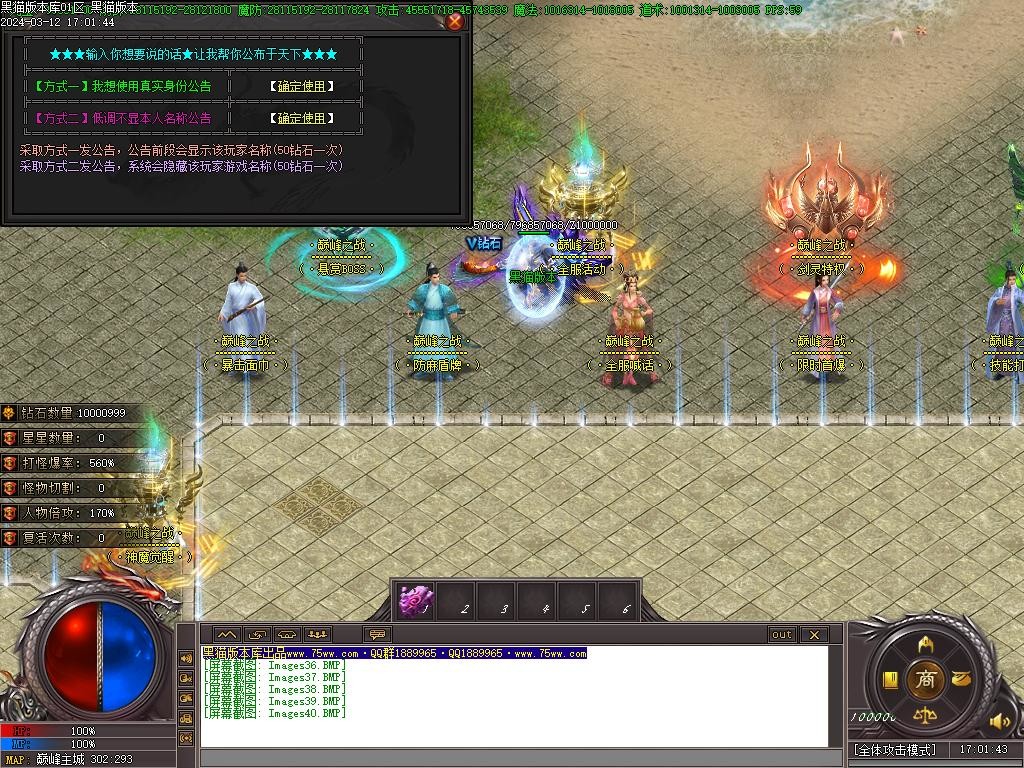 Images41.BMP