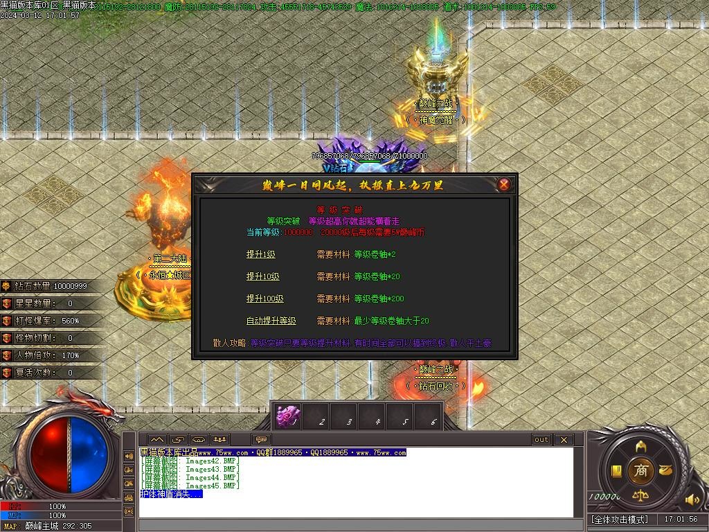Images46.BMP