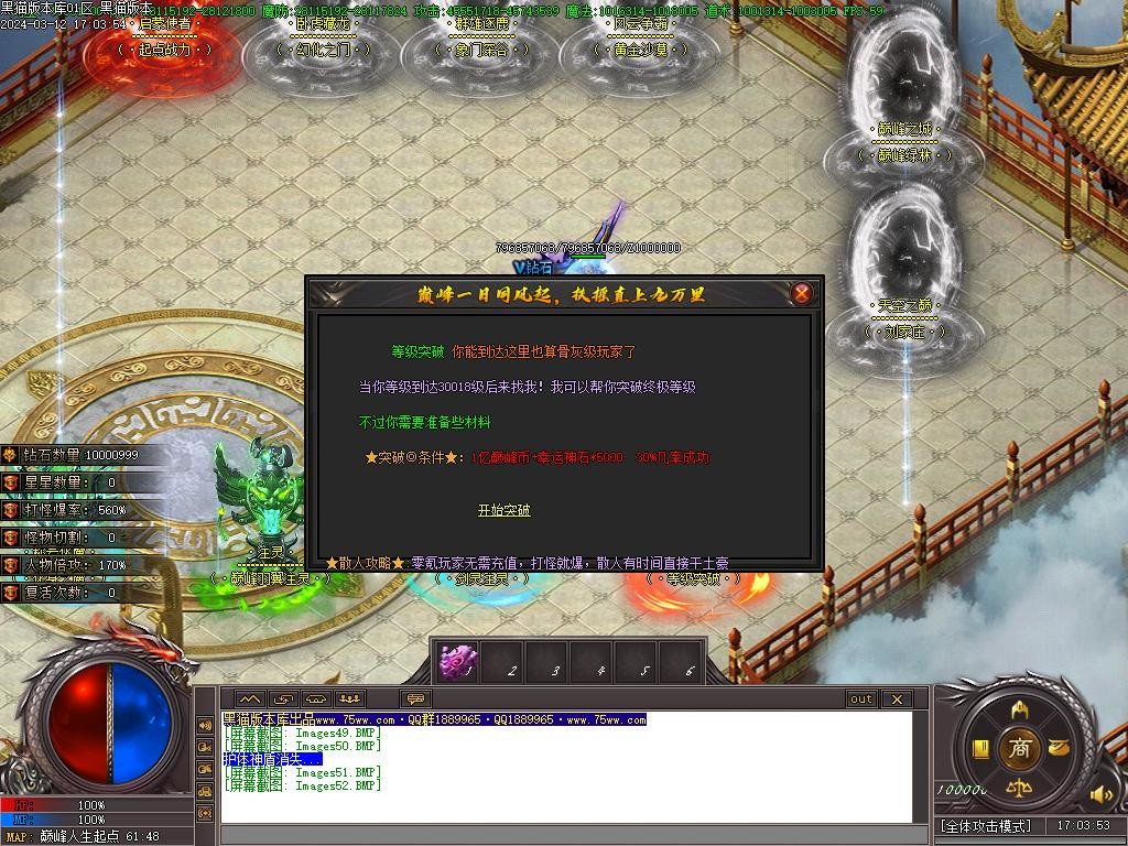 Images53.BMP