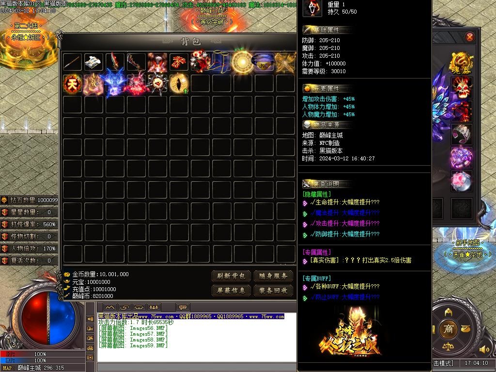 Images60.BMP