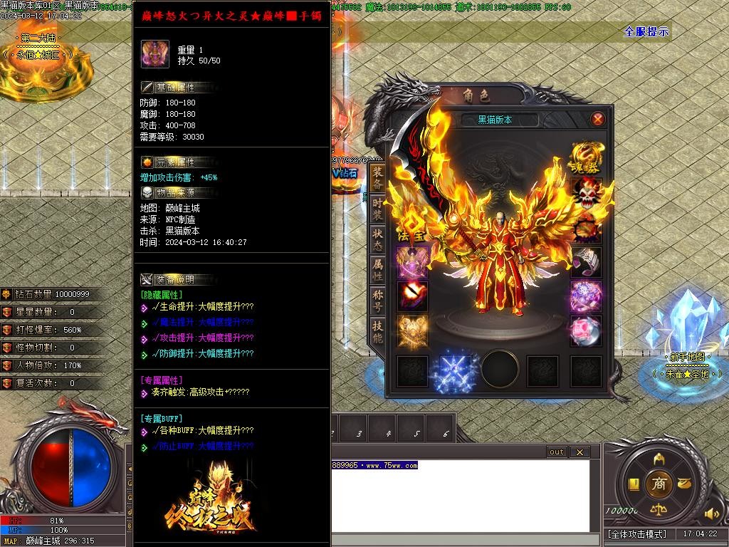 Images66.BMP