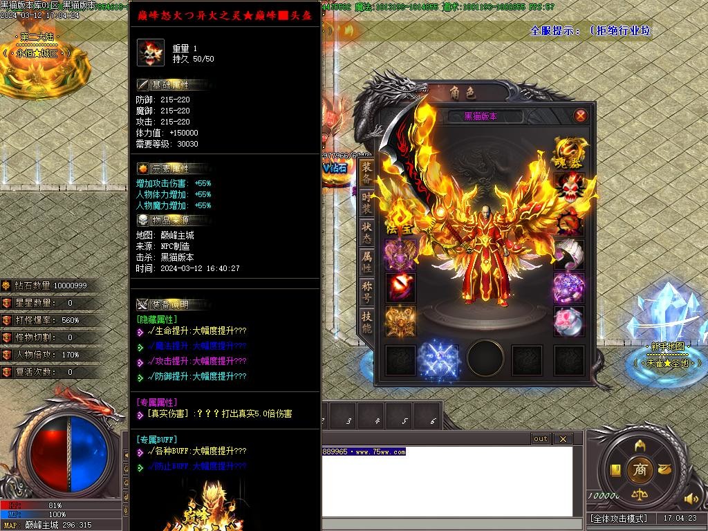 Images67.BMP