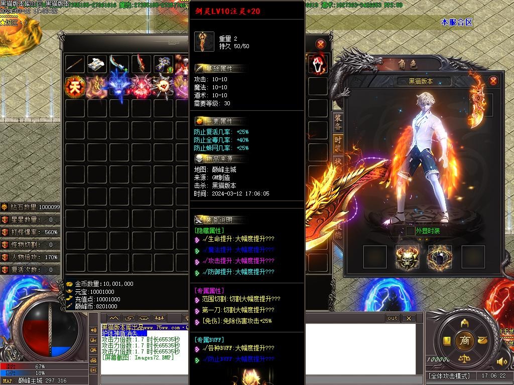 Images73.BMP