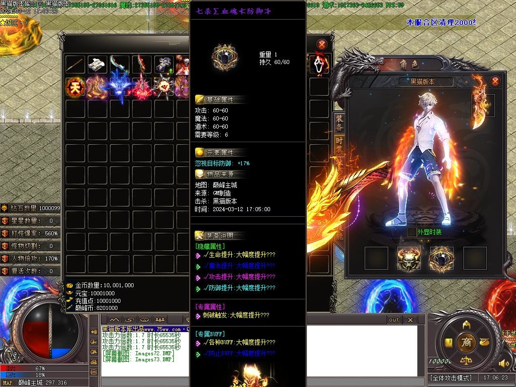 Images74.BMP