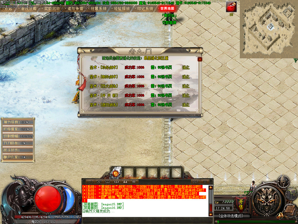 Images17.BMP