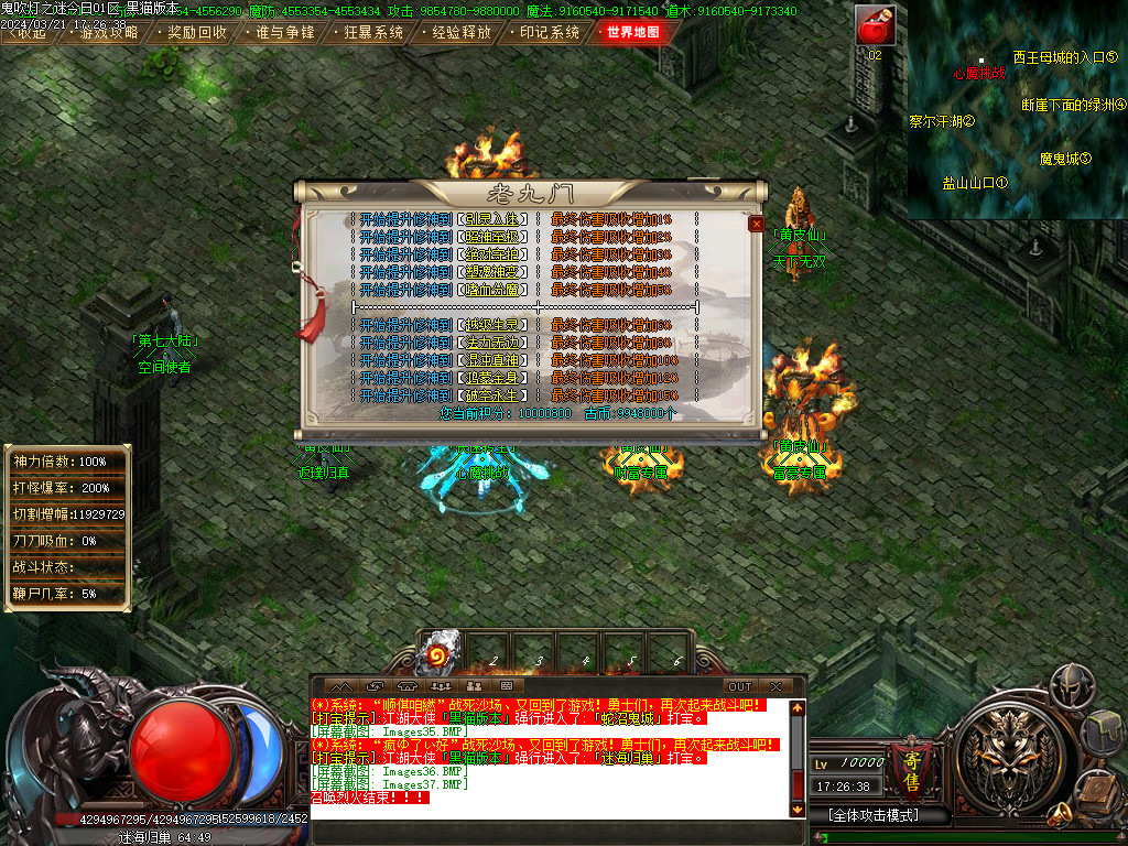 Images38.BMP