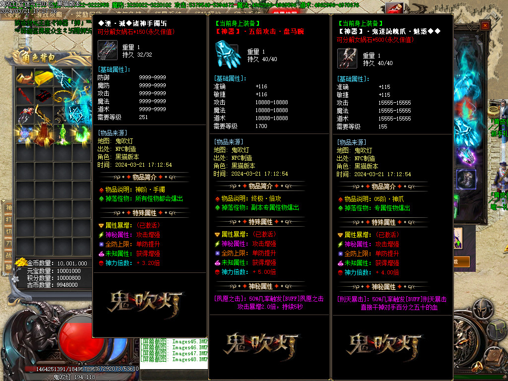 Images49.BMP