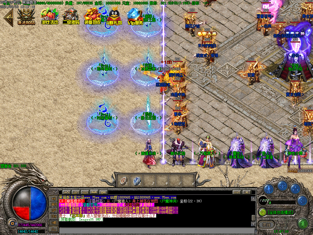 Images06.BMP