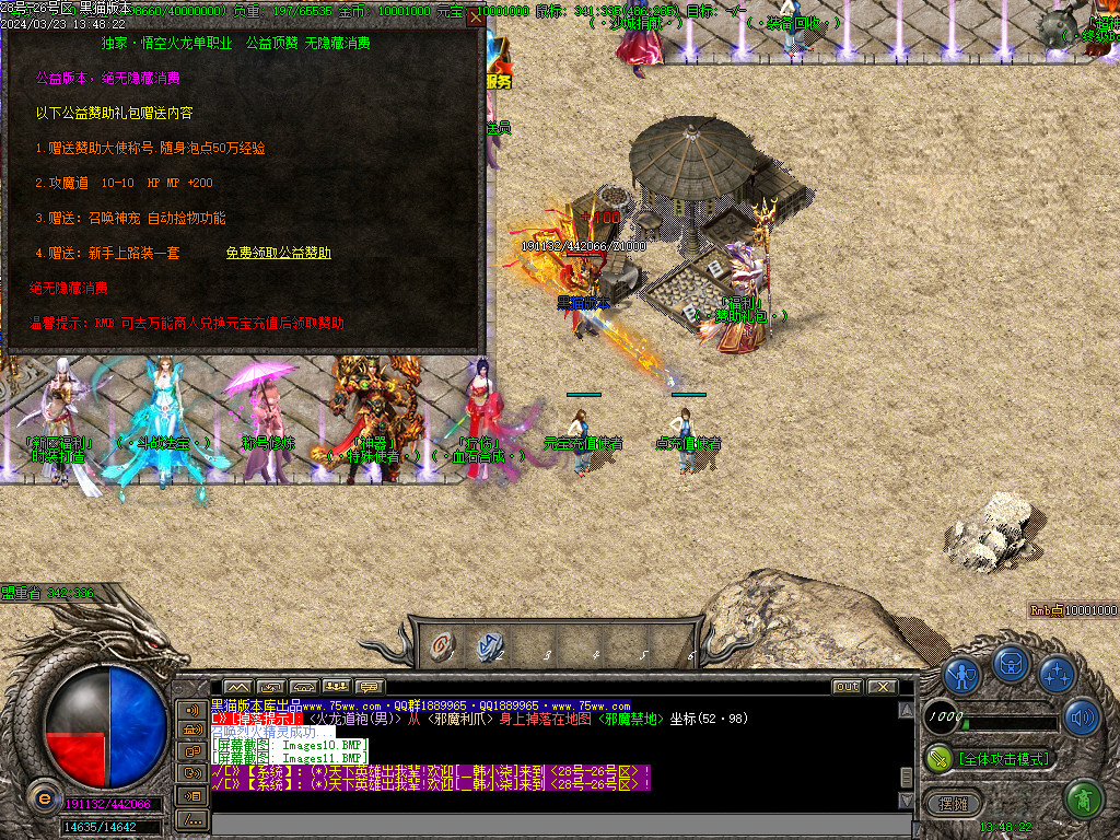Images12.BMP