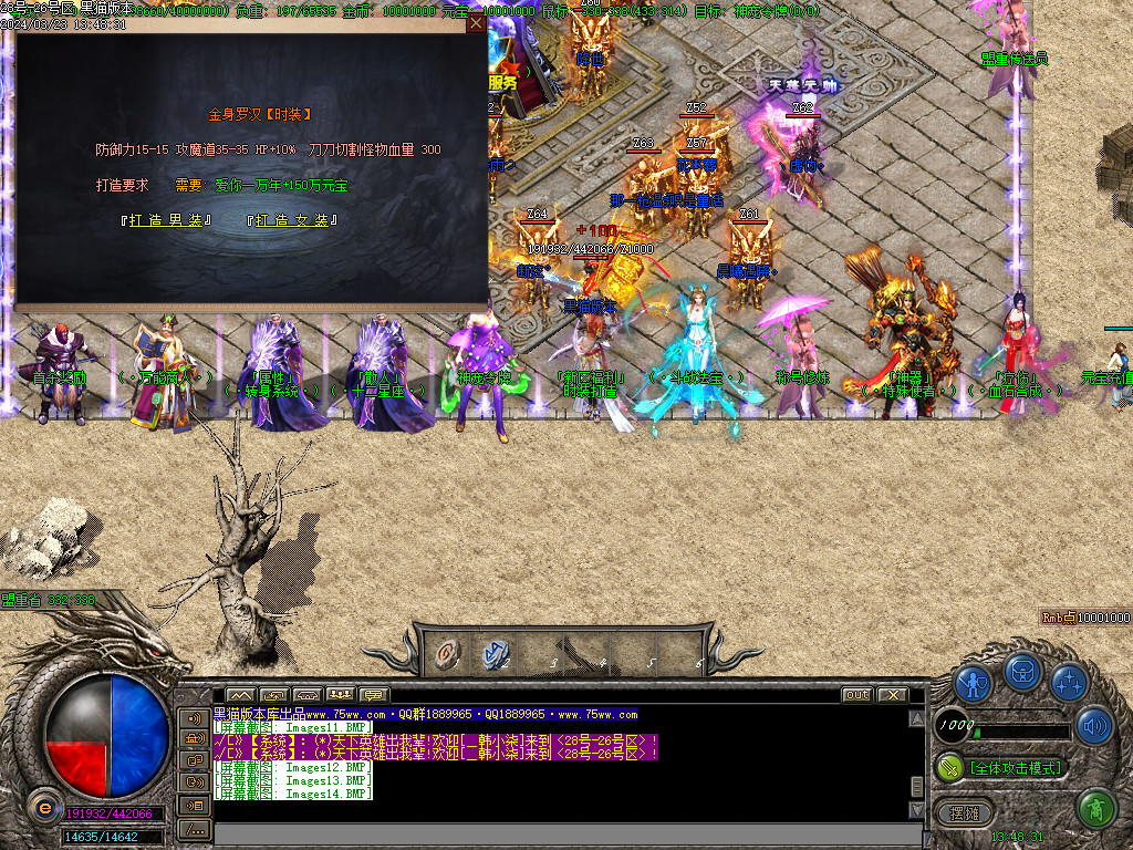 Images15.BMP
