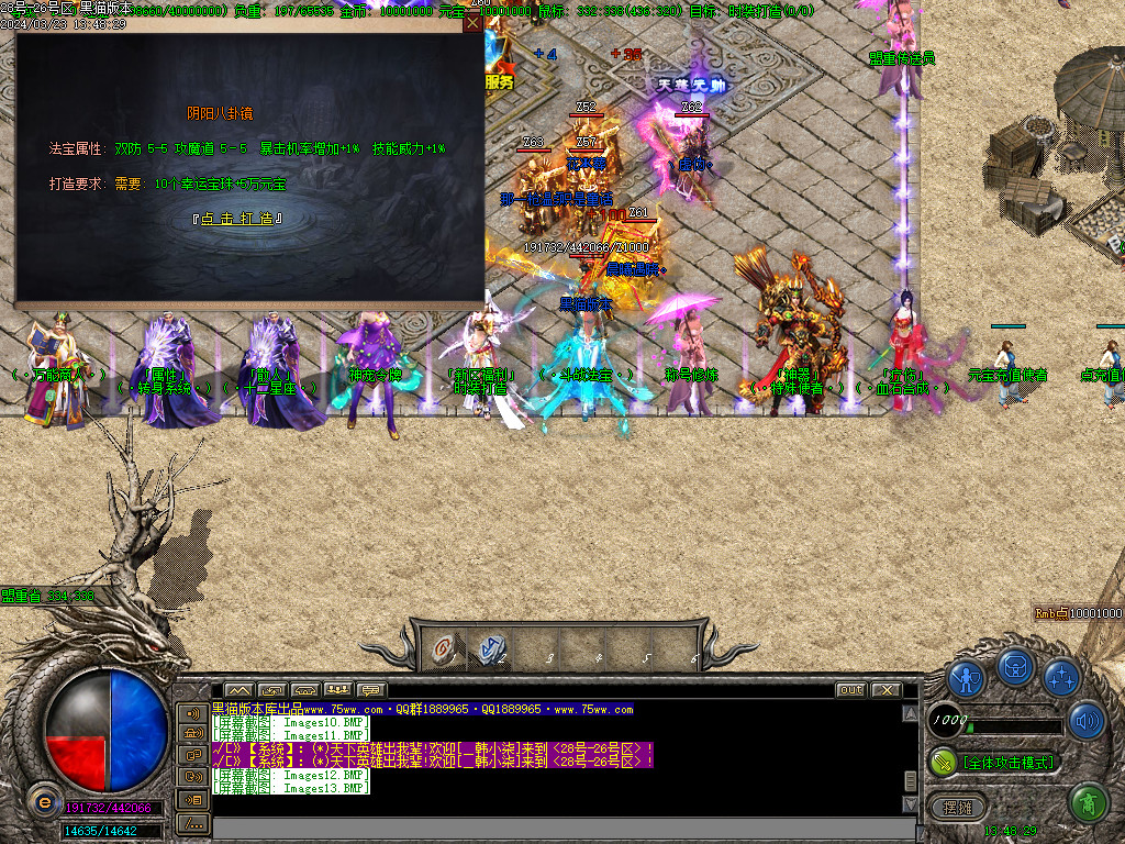 Images14.BMP