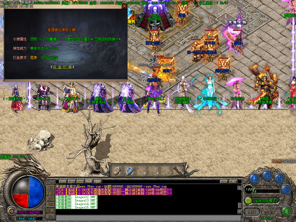 Images16.BMP