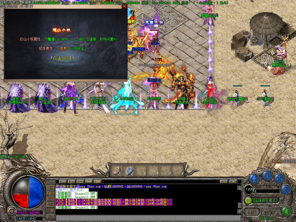 Images13.BMP