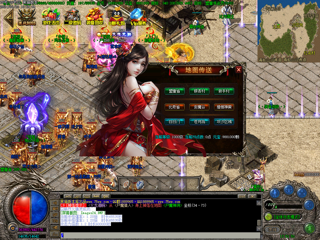 Images25.BMP