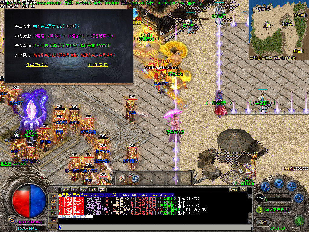 Images24.BMP