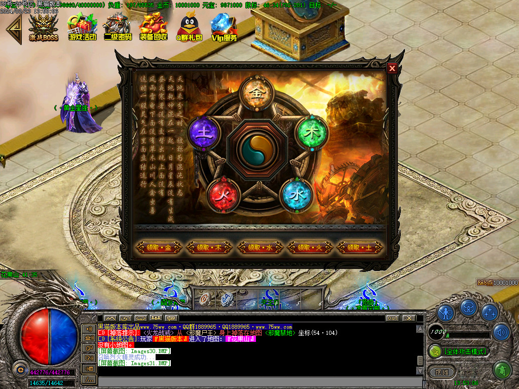 Images32.BMP