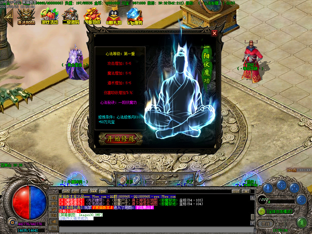 Images31.BMP