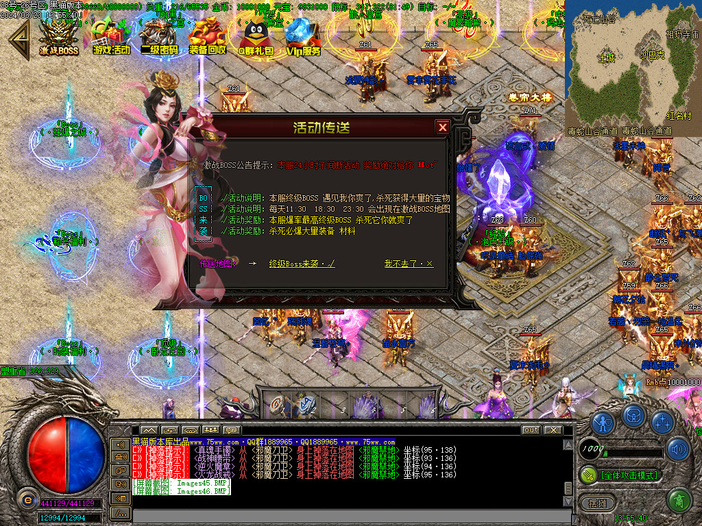 Images47.BMP
