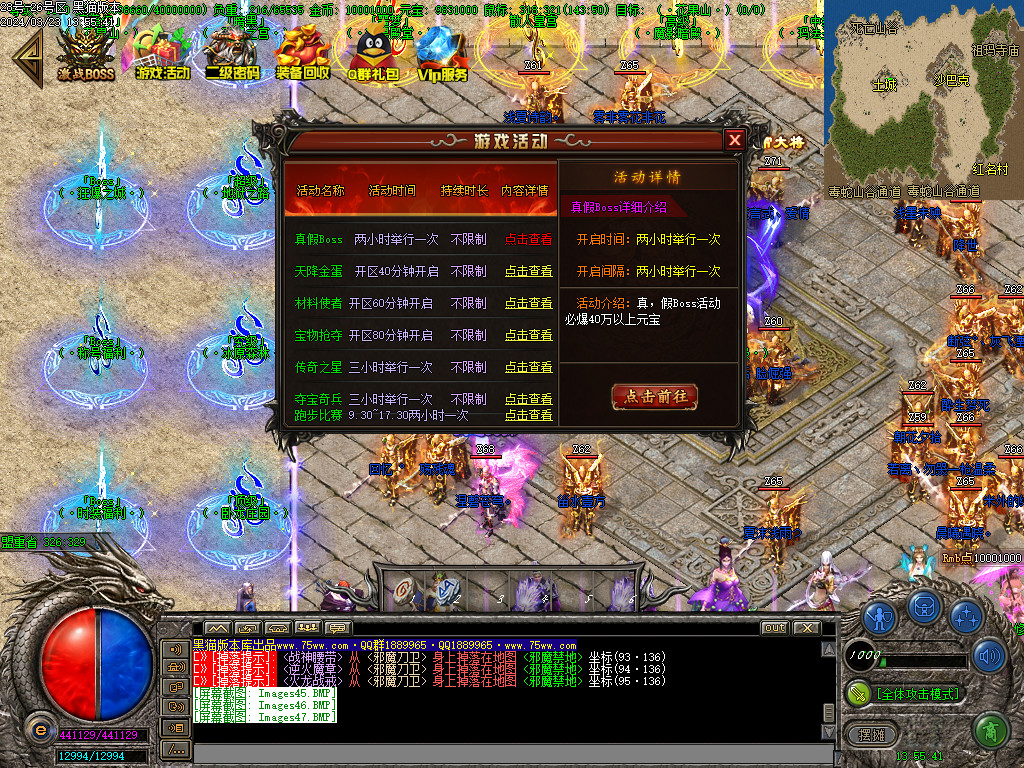 Images48.BMP