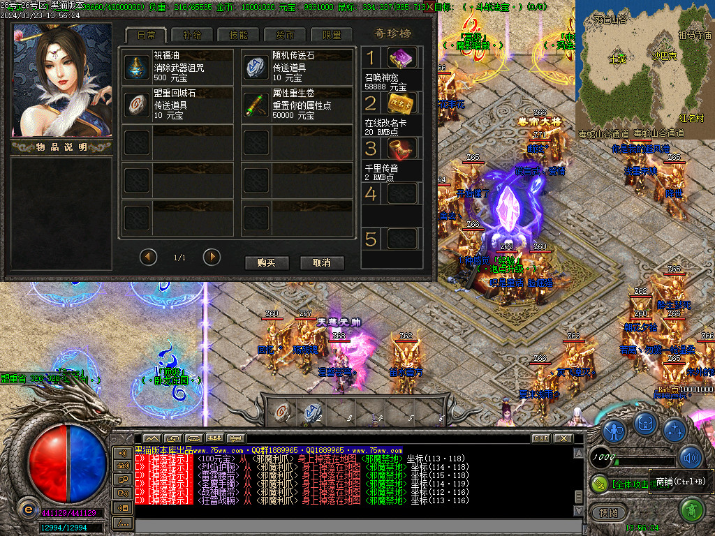 Images52.BMP