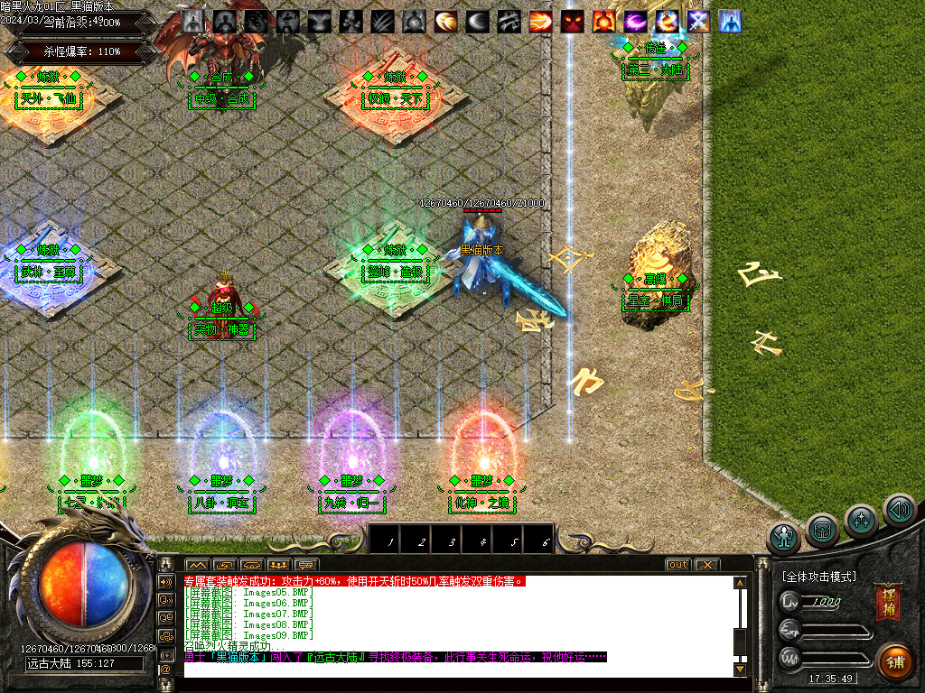 Images10.BMP