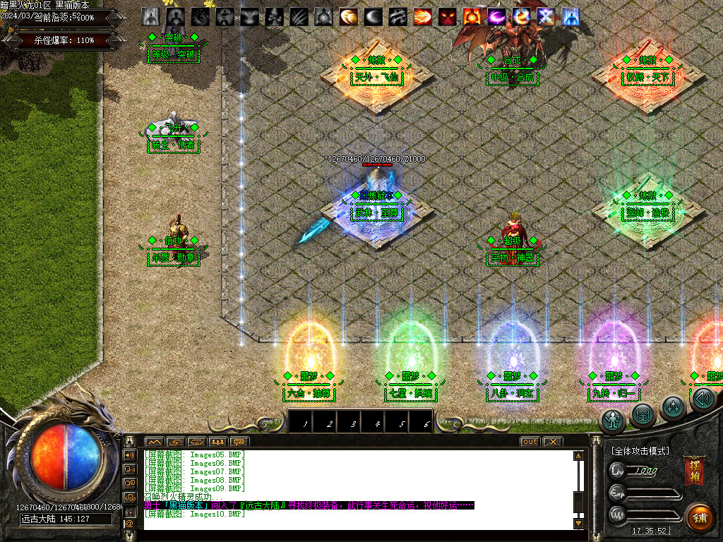 Images11.BMP
