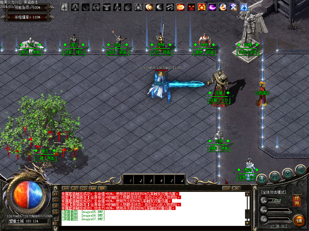 Images08.BMP